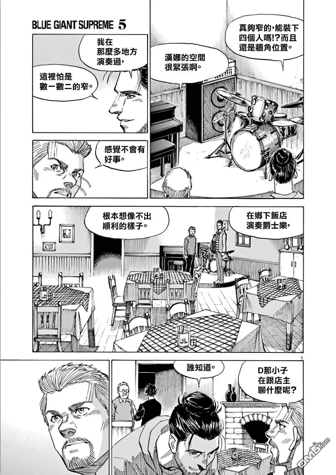 第119话