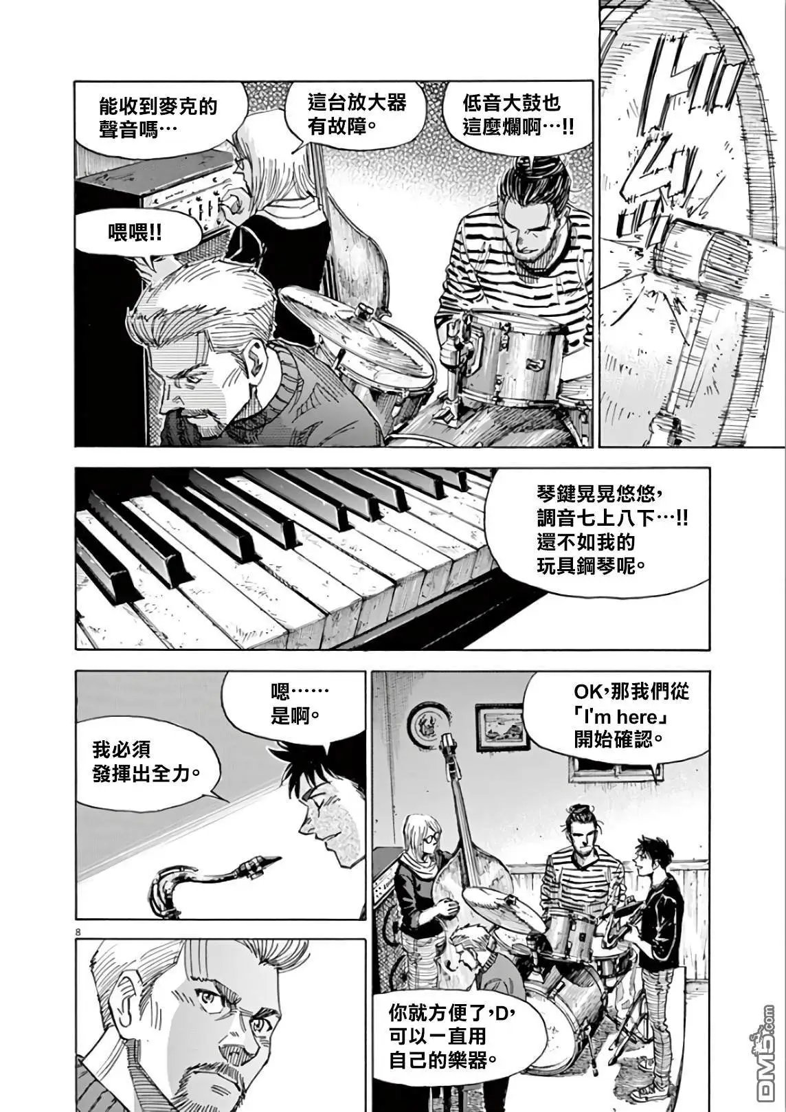 第119话