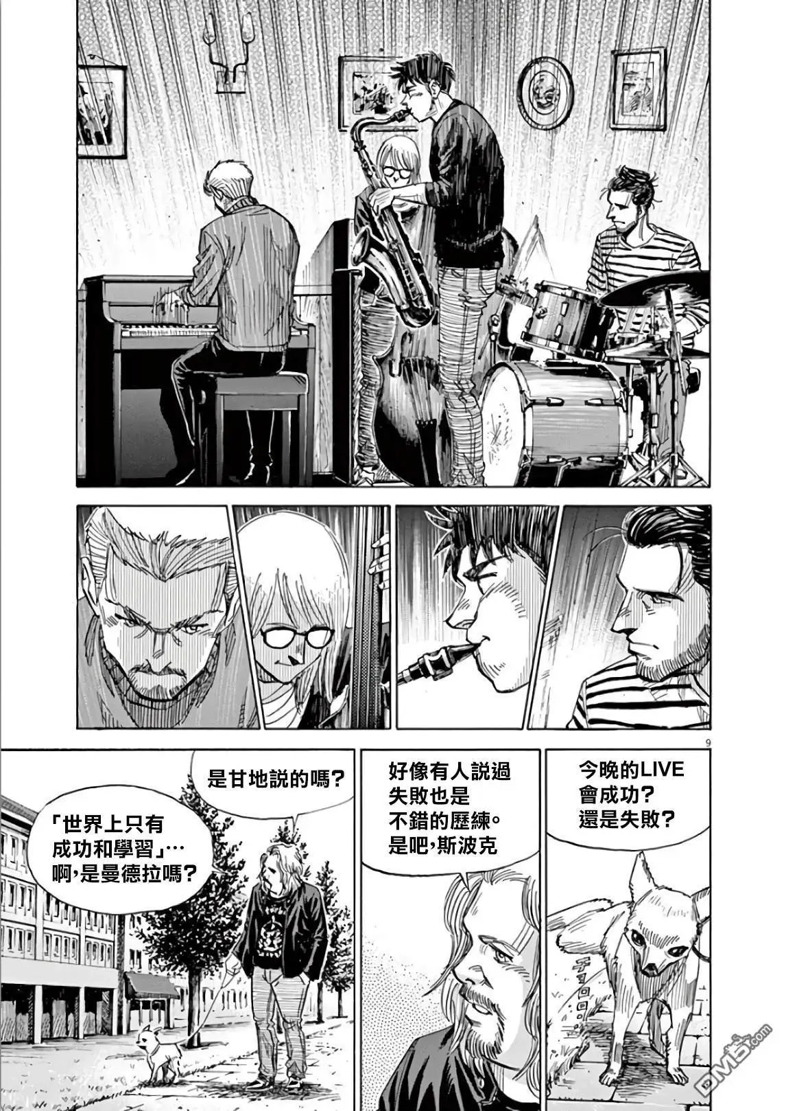 第119话