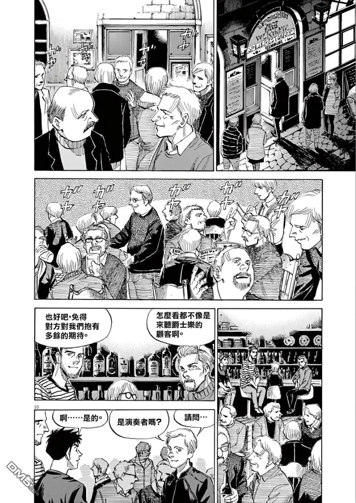 第119话