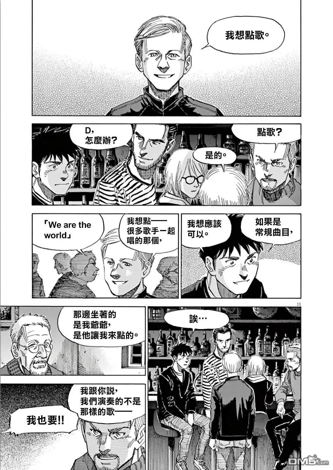 第119话