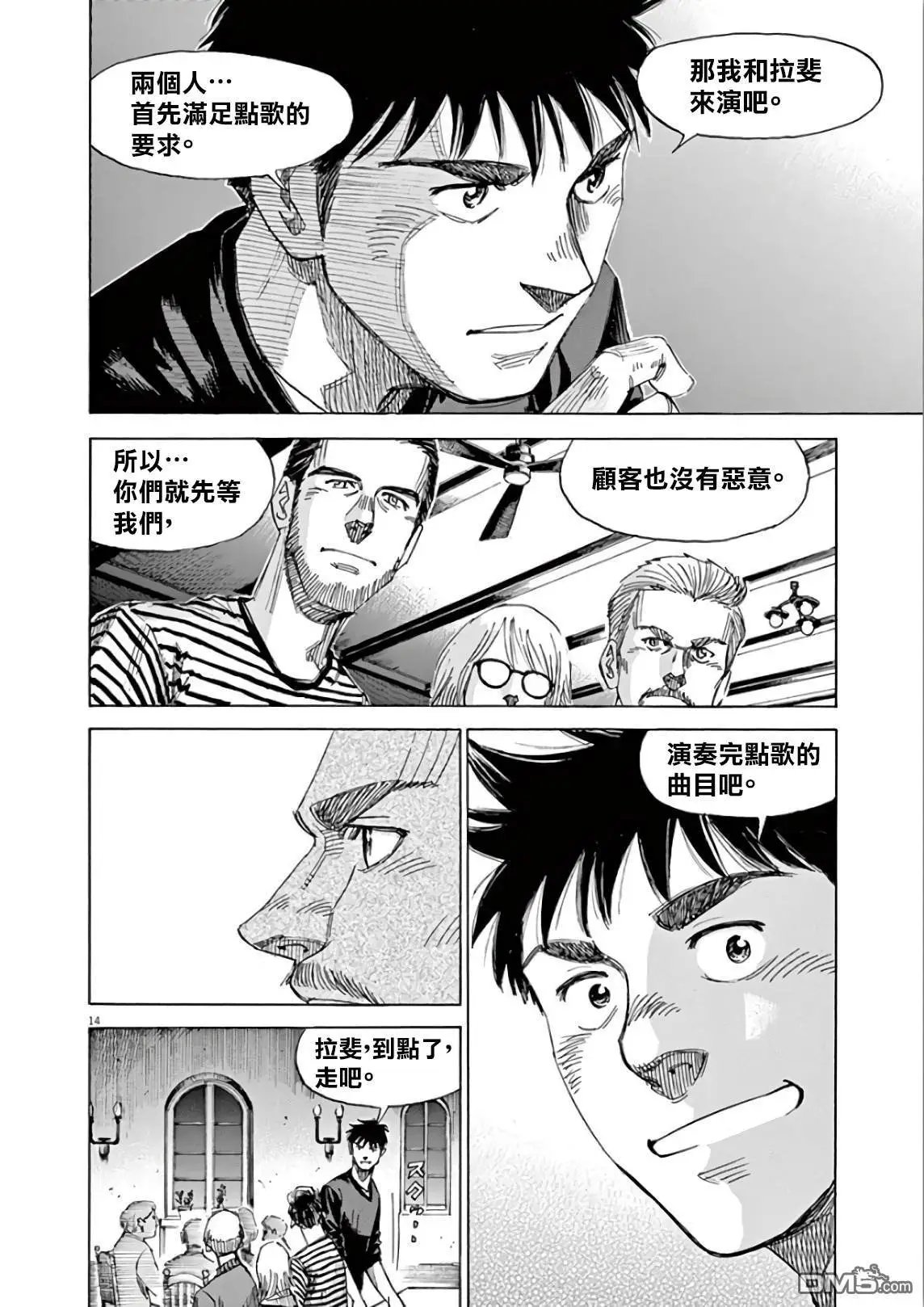 第119话