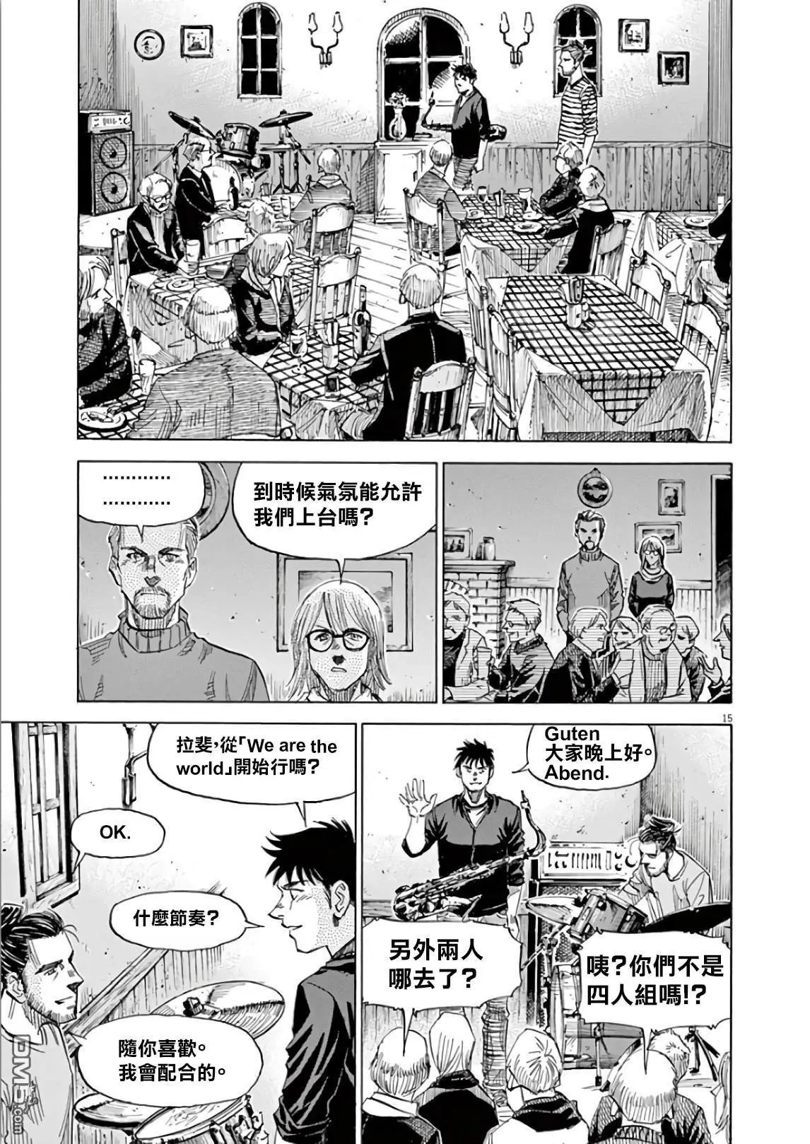 第119话