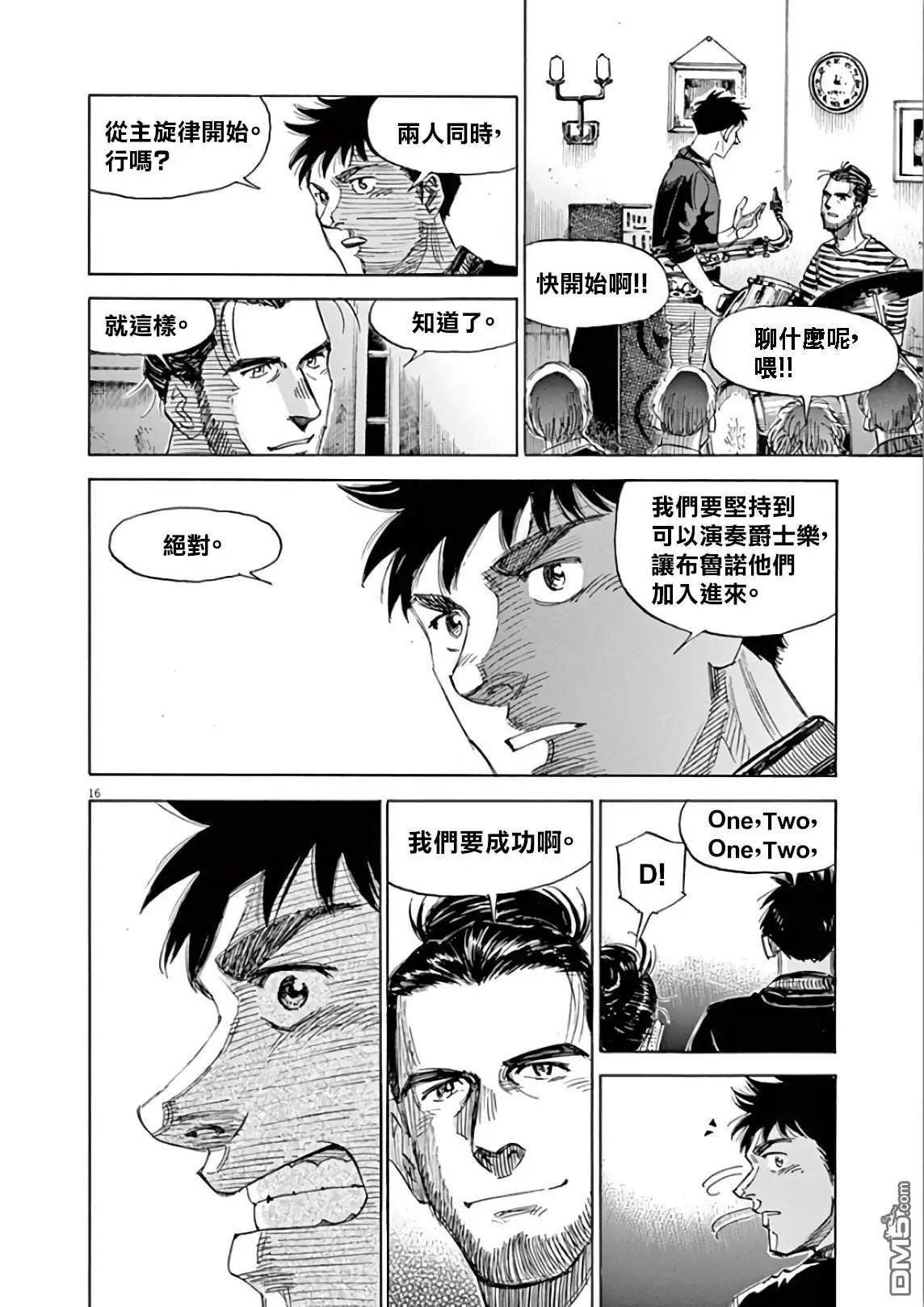 第119话