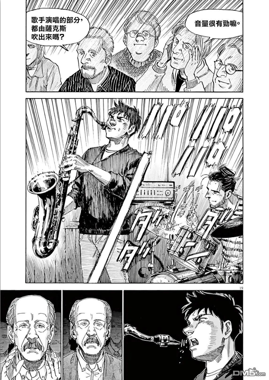 第119话