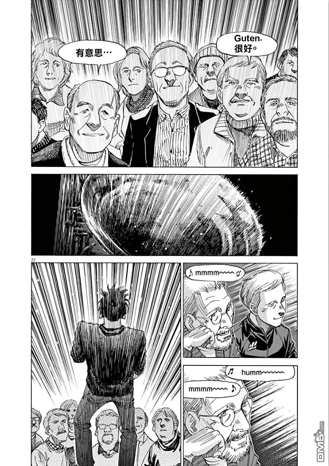 第119话