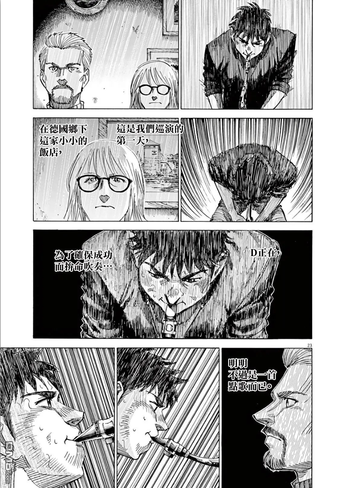 第119话