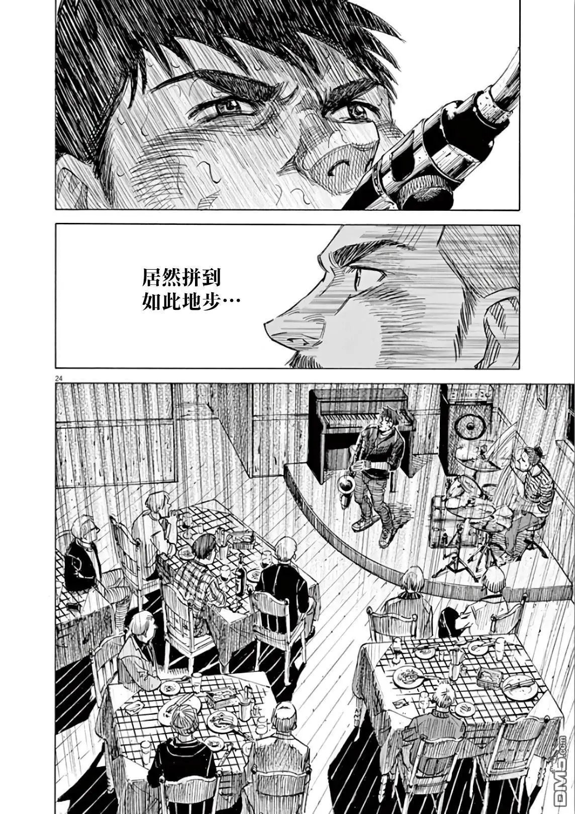 第119话