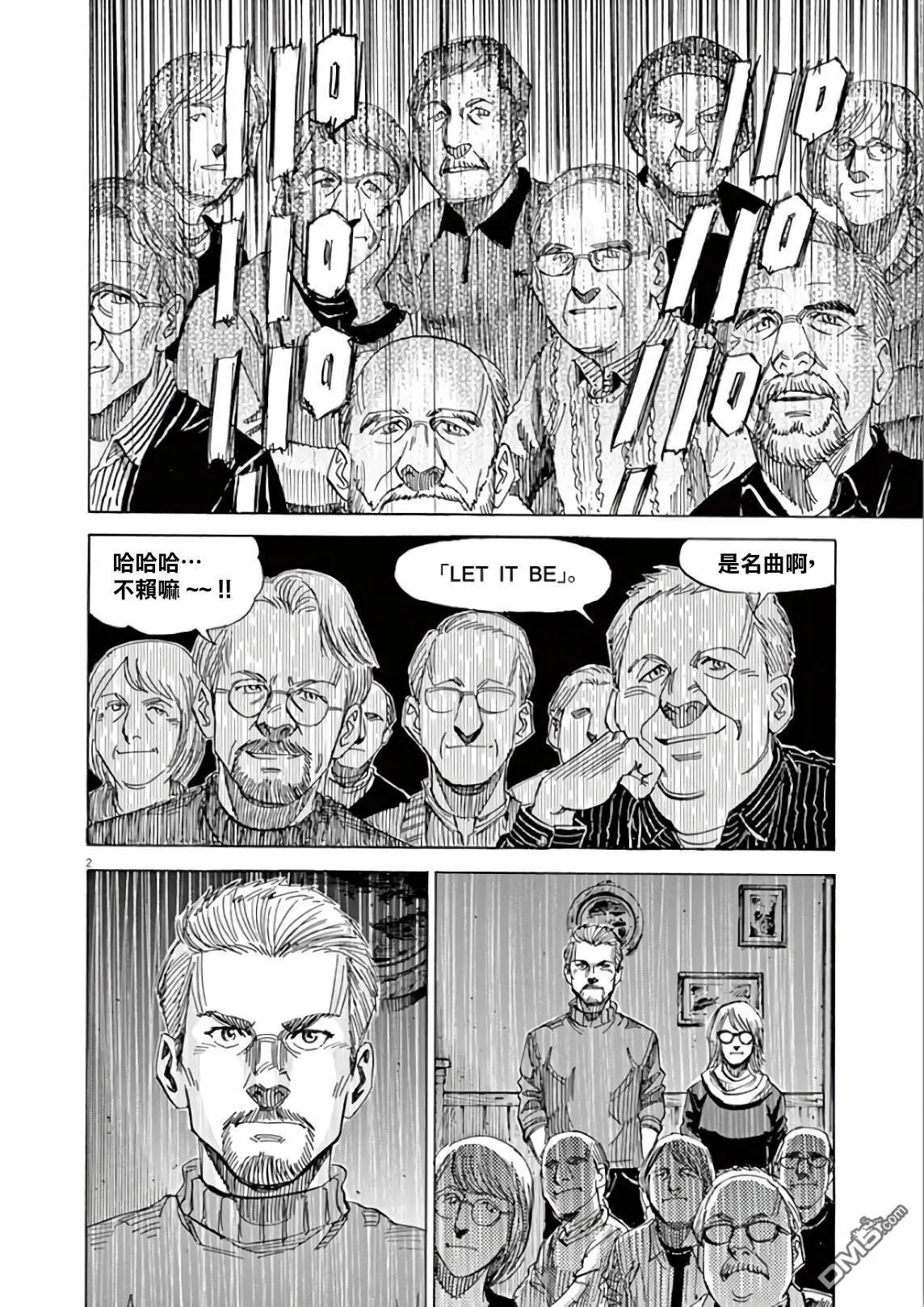 第120话