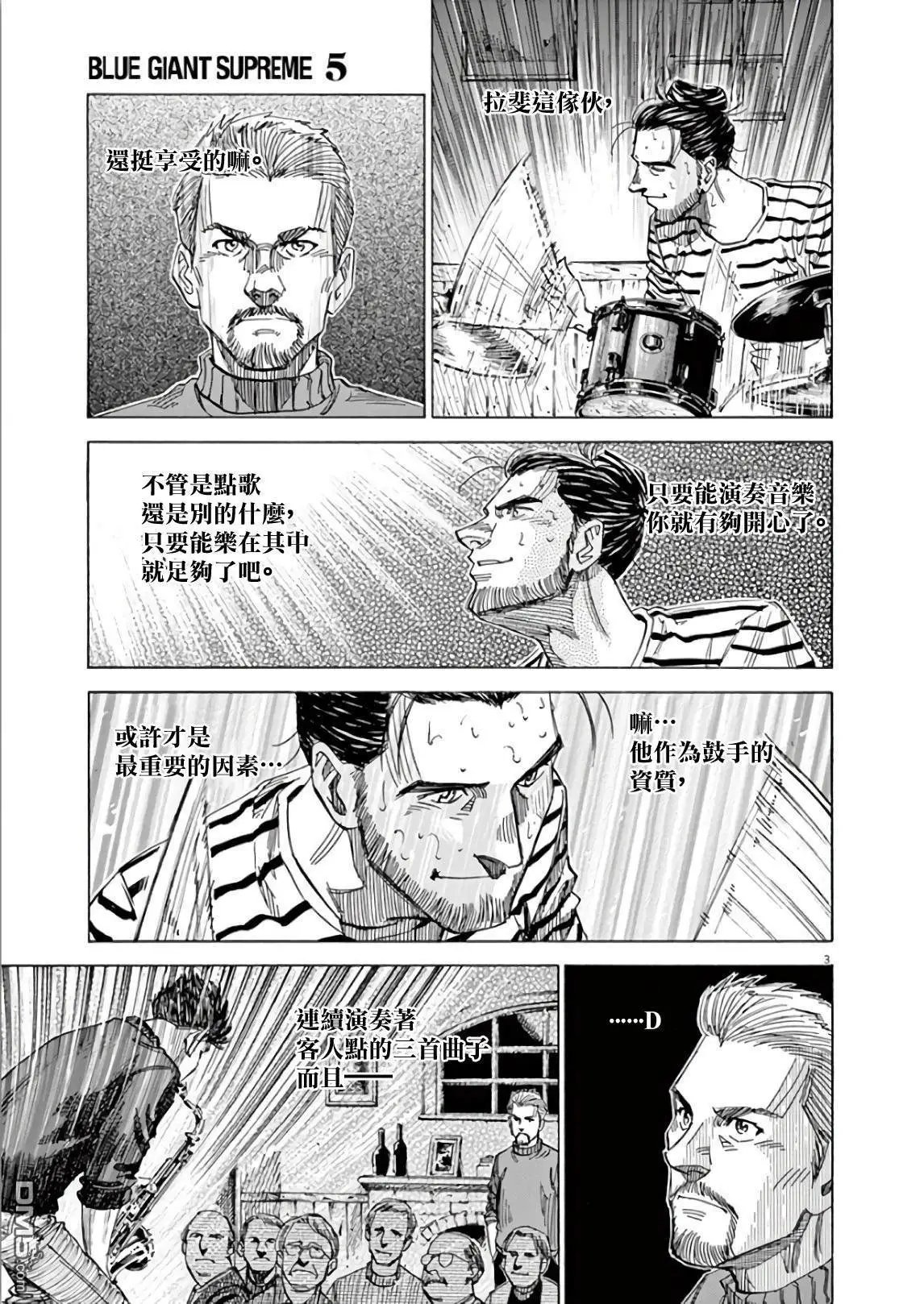 第120话