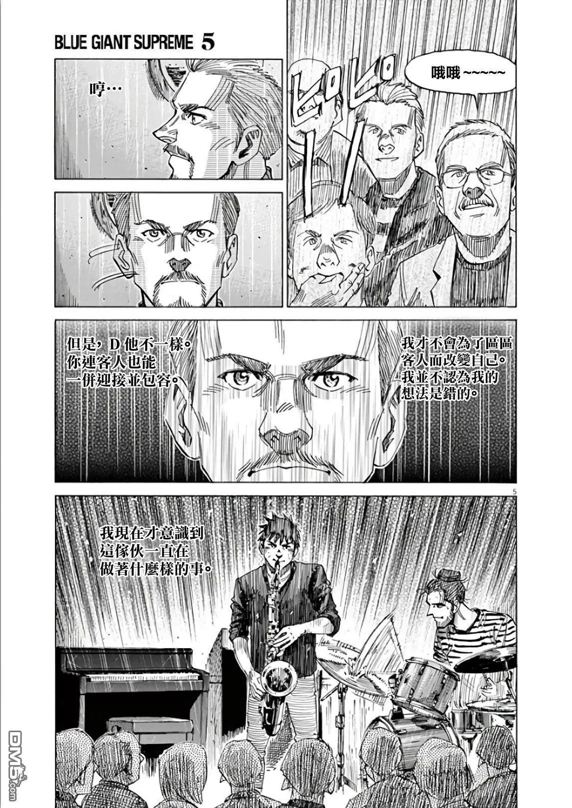 第120话