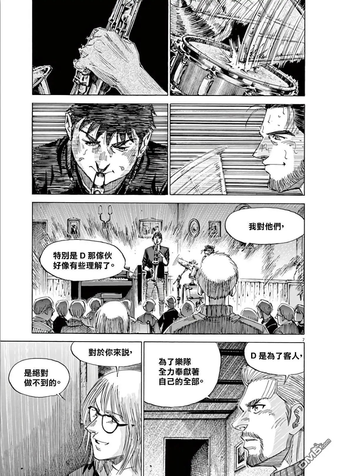 第120话