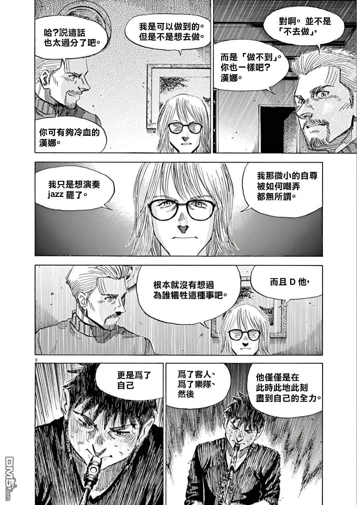 第120话