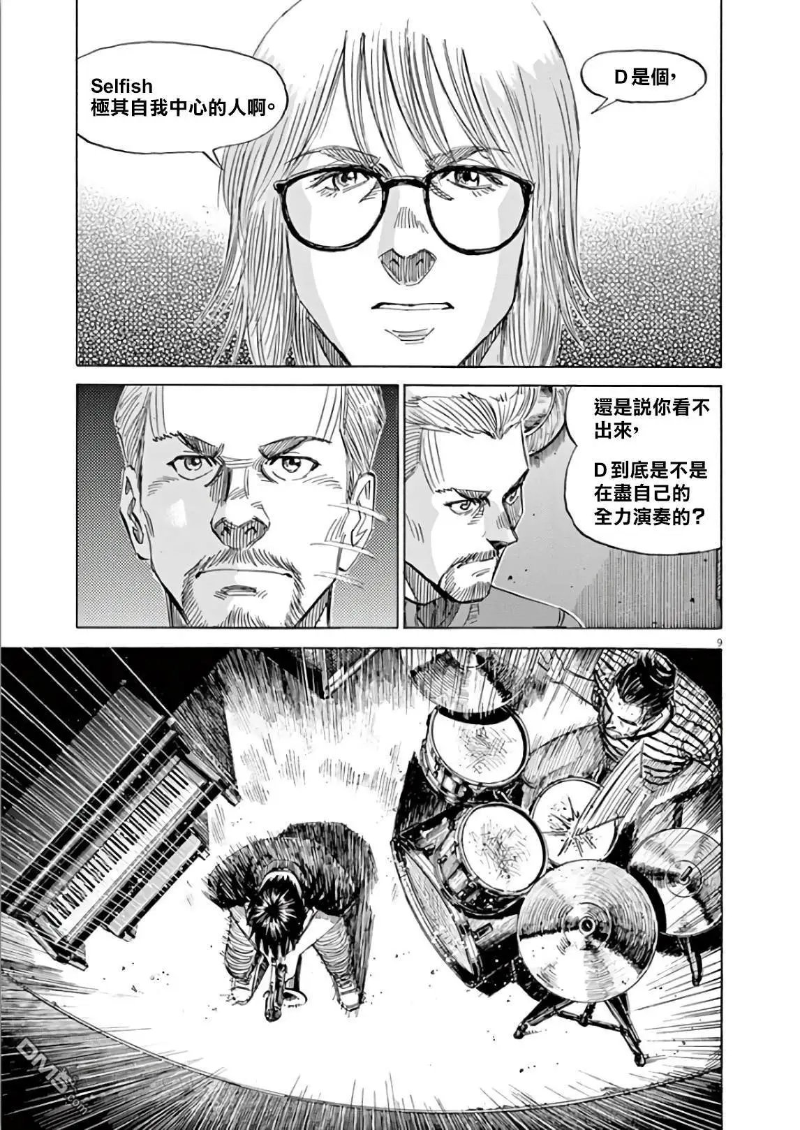 第120话