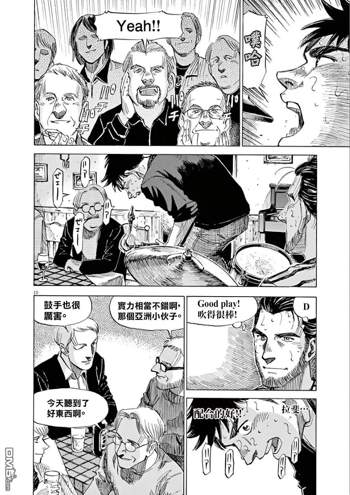 第120话