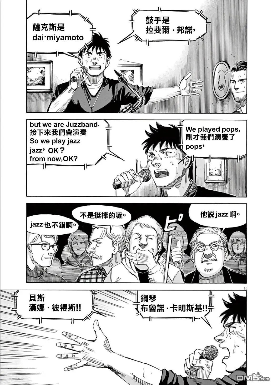 第120话