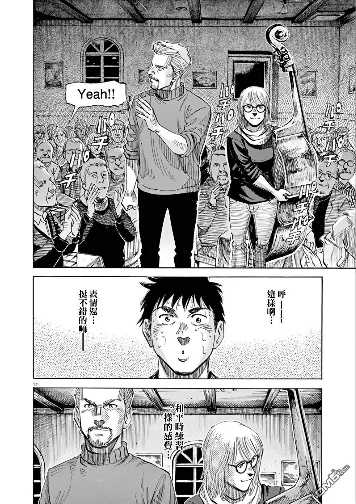 第120话