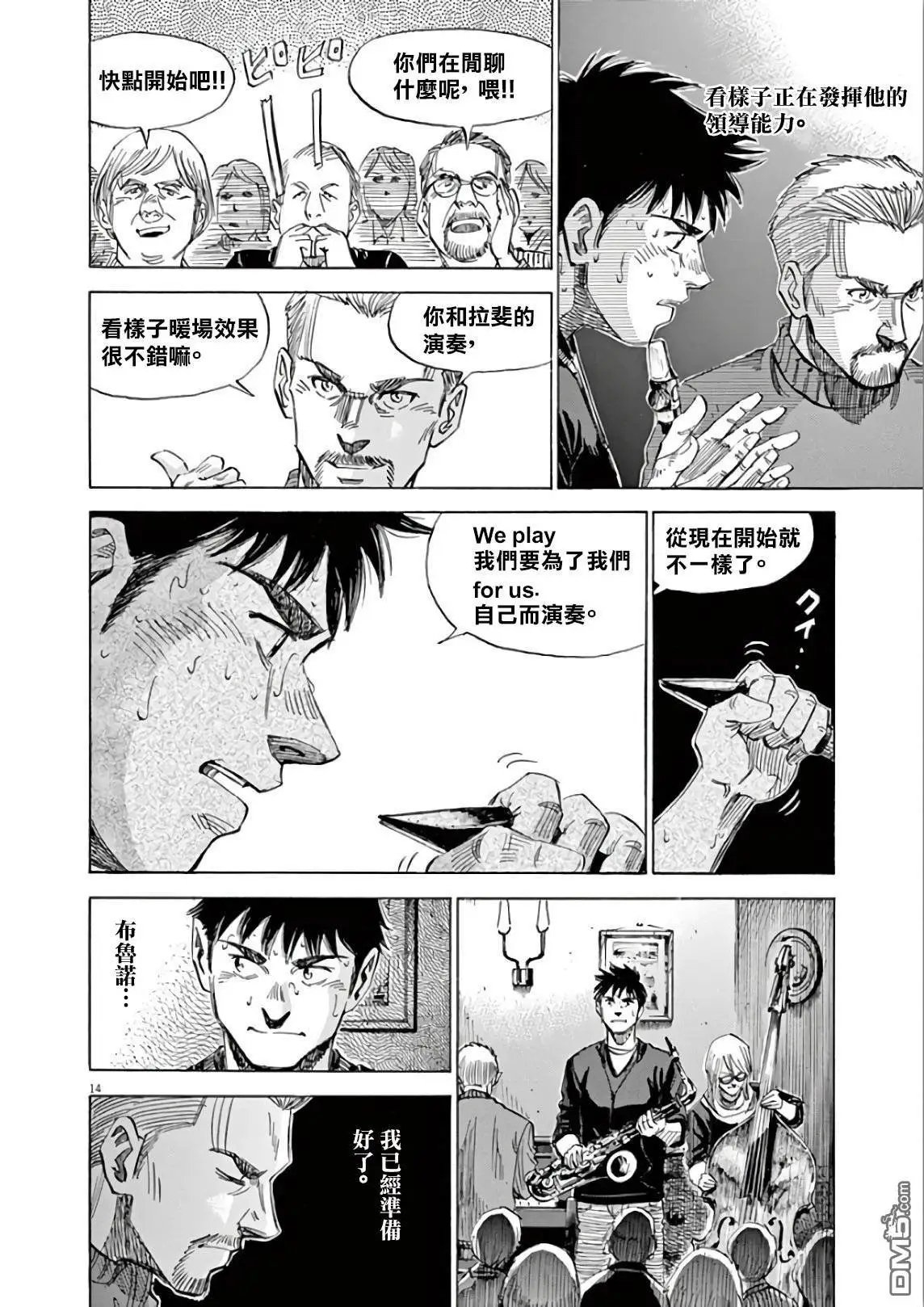 第120话