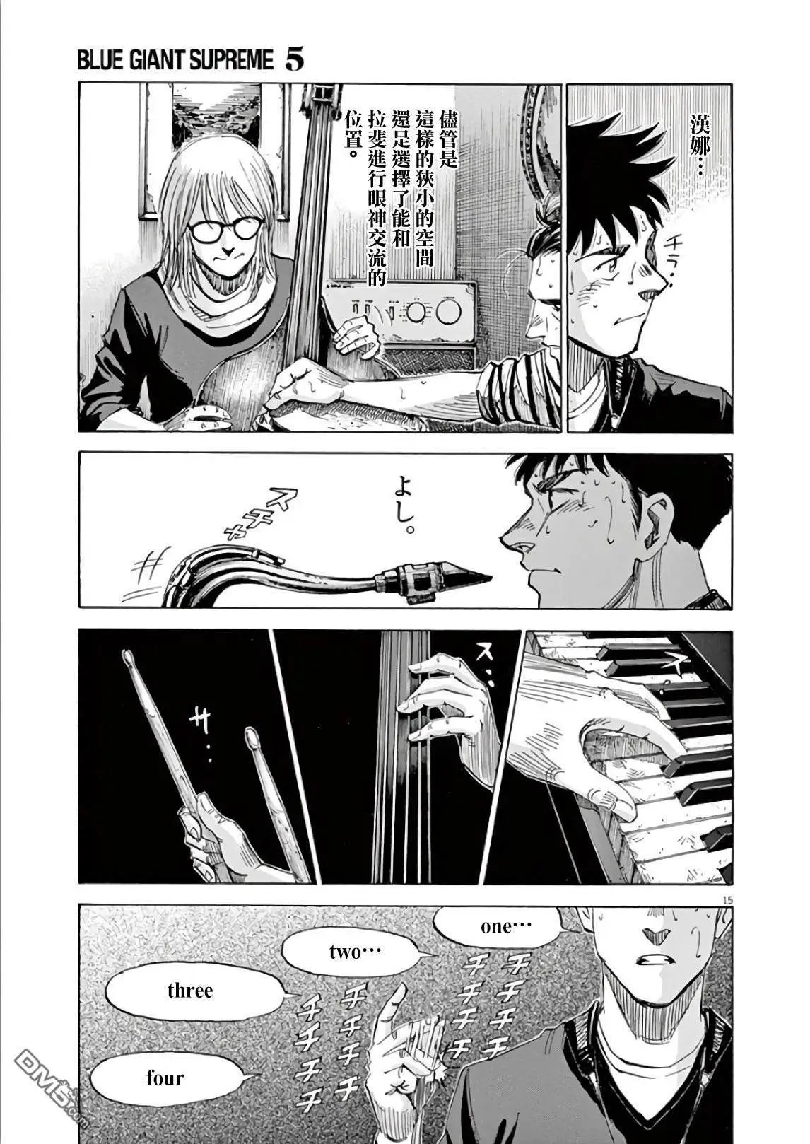 第120话