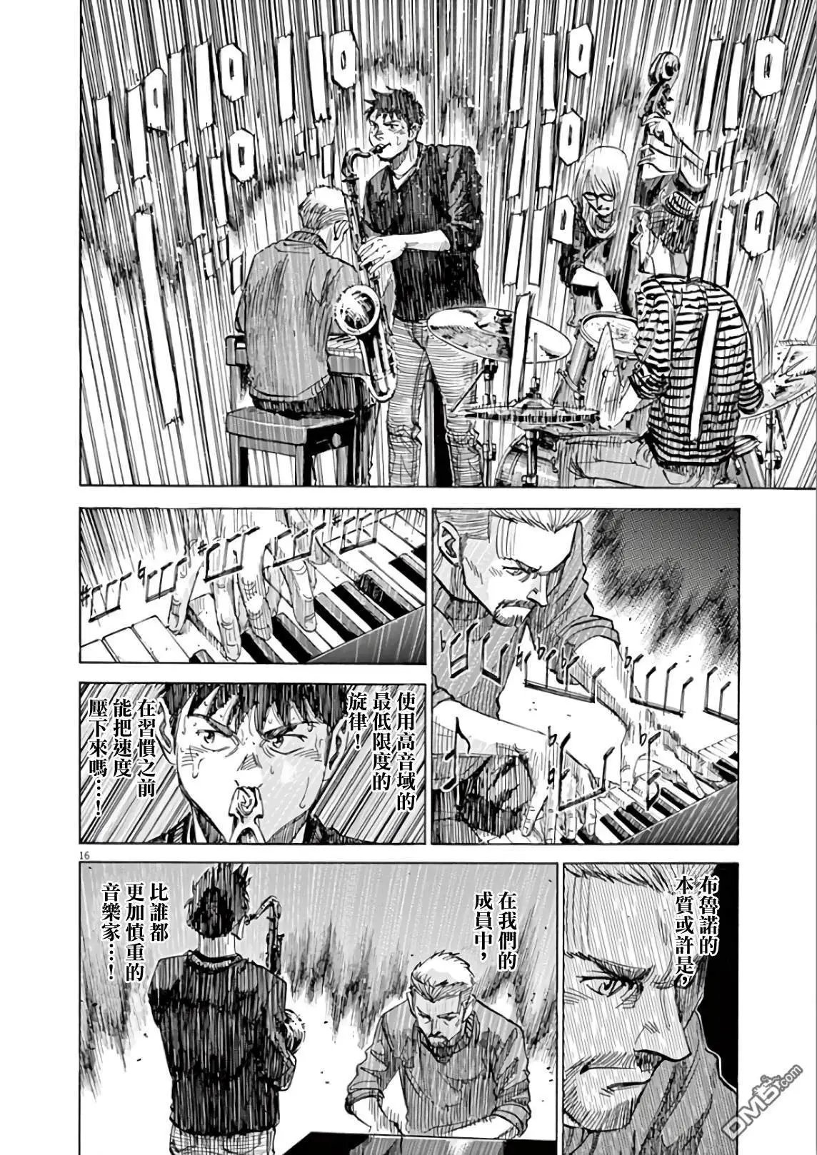 第120话