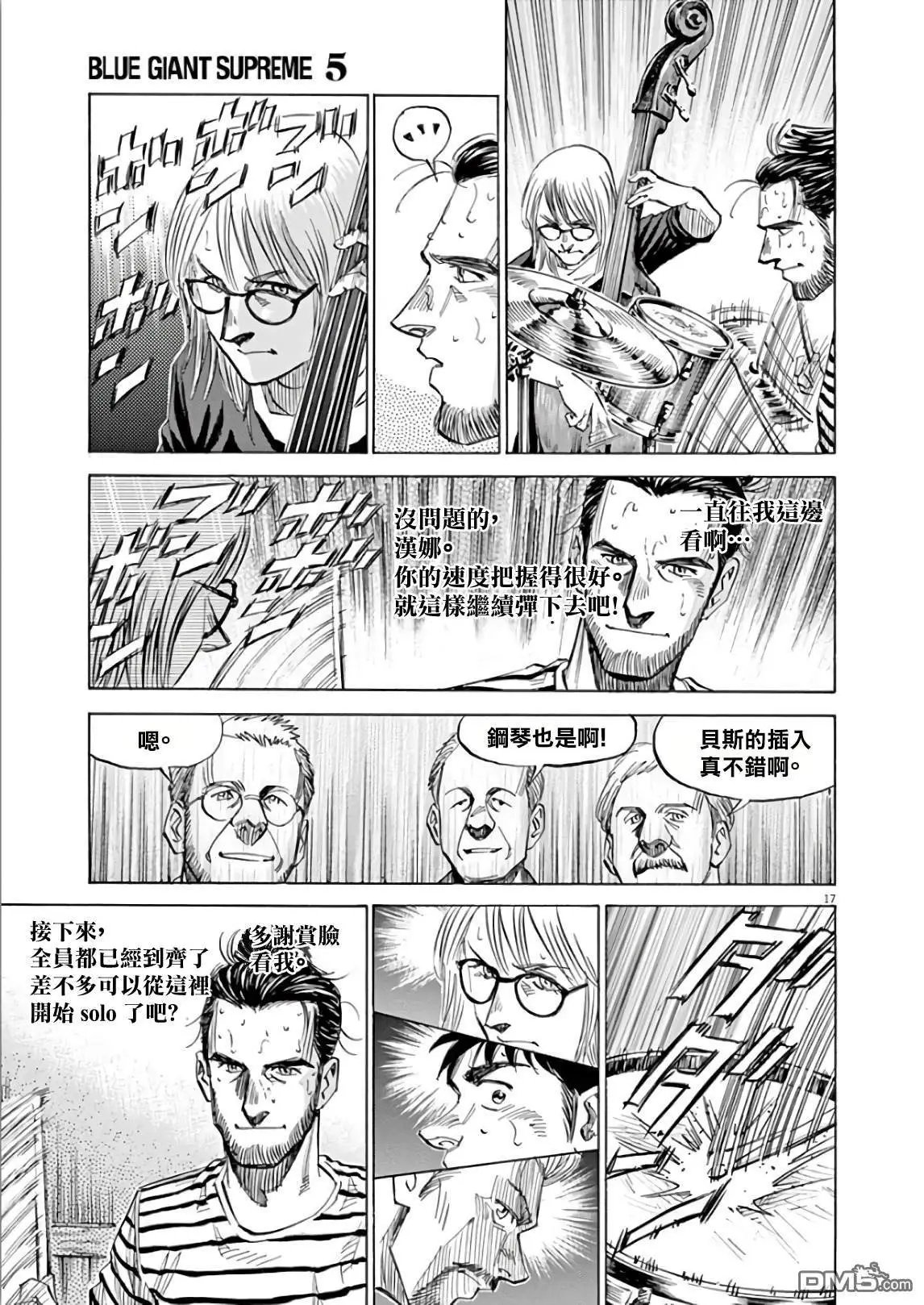 第120话