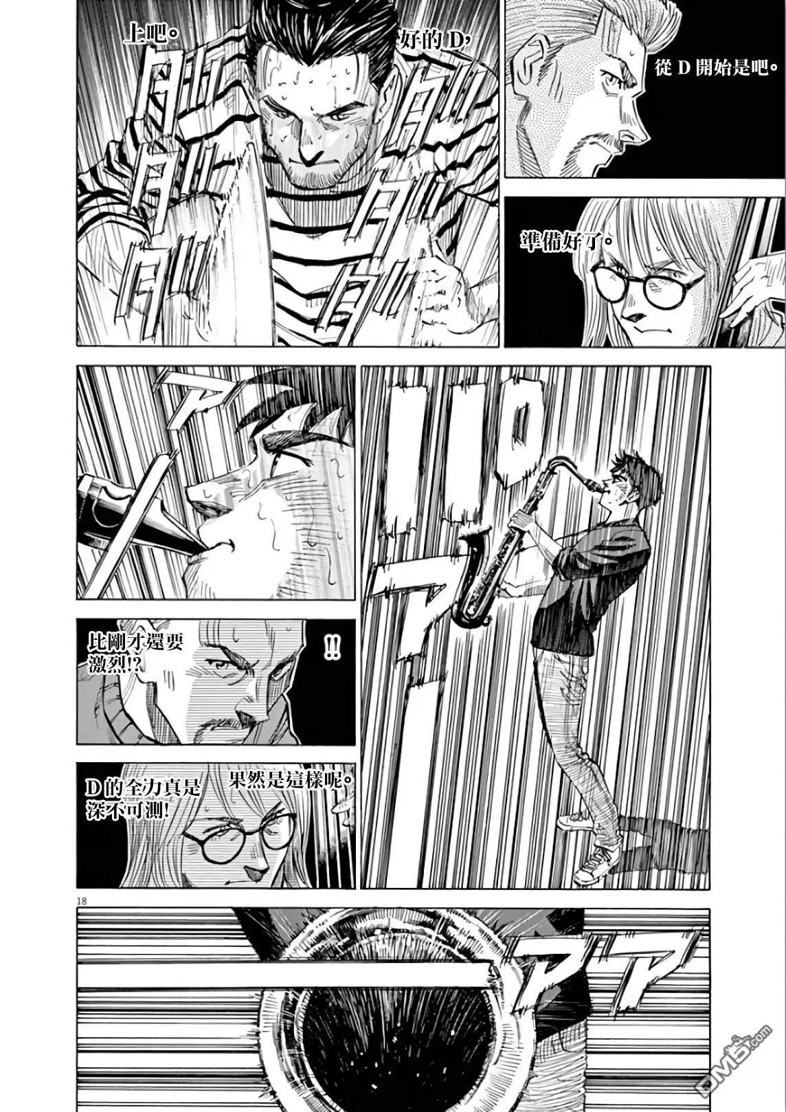 第120话