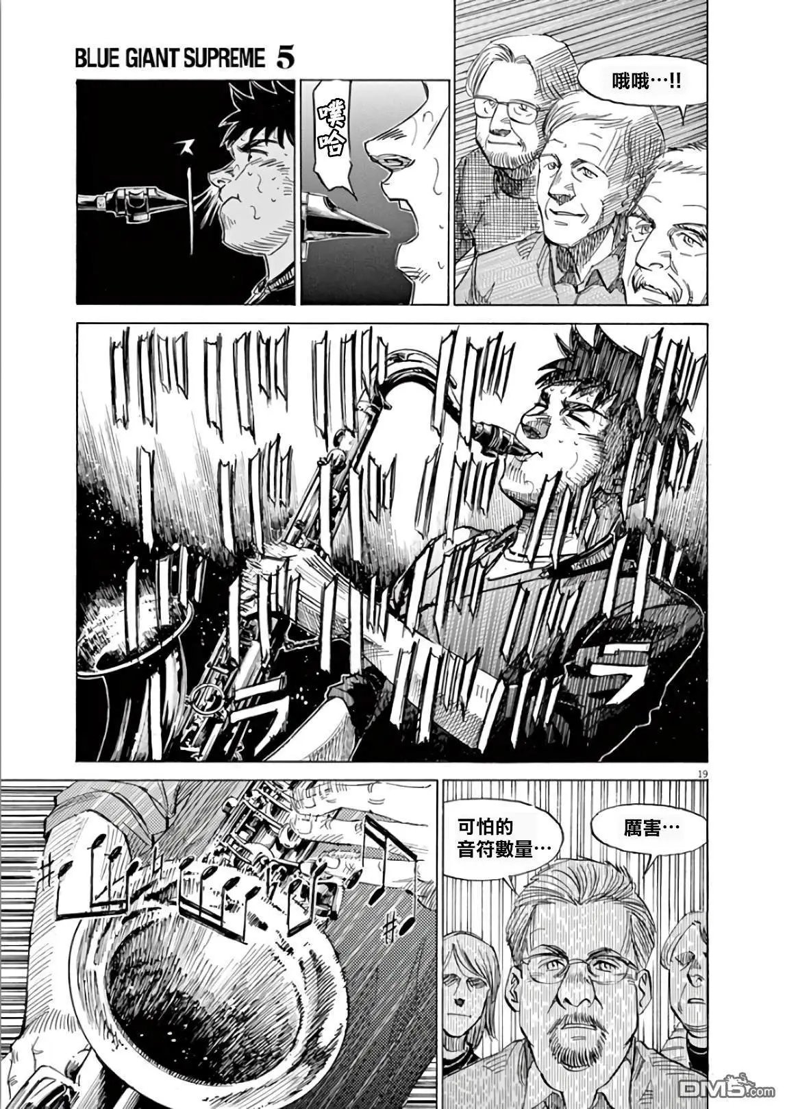 第120话