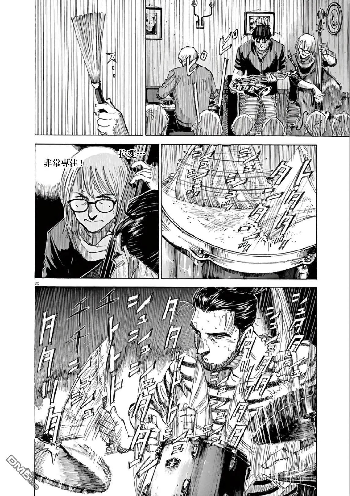 第120话