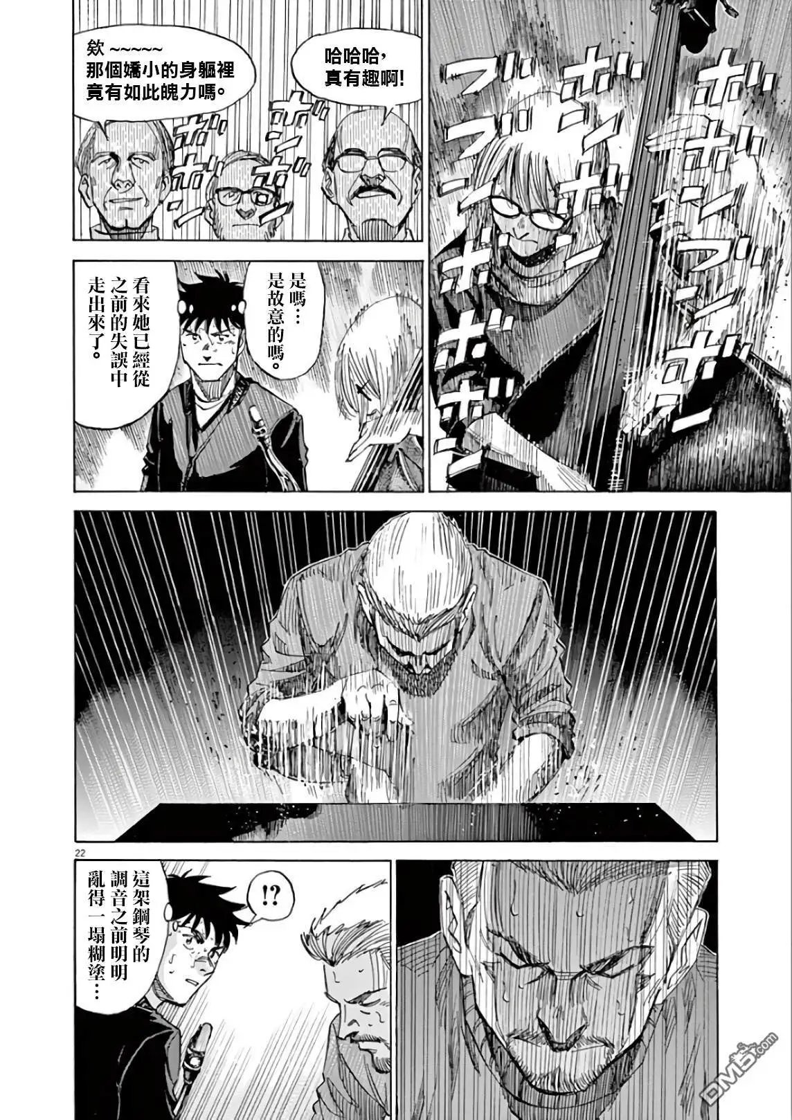 第120话