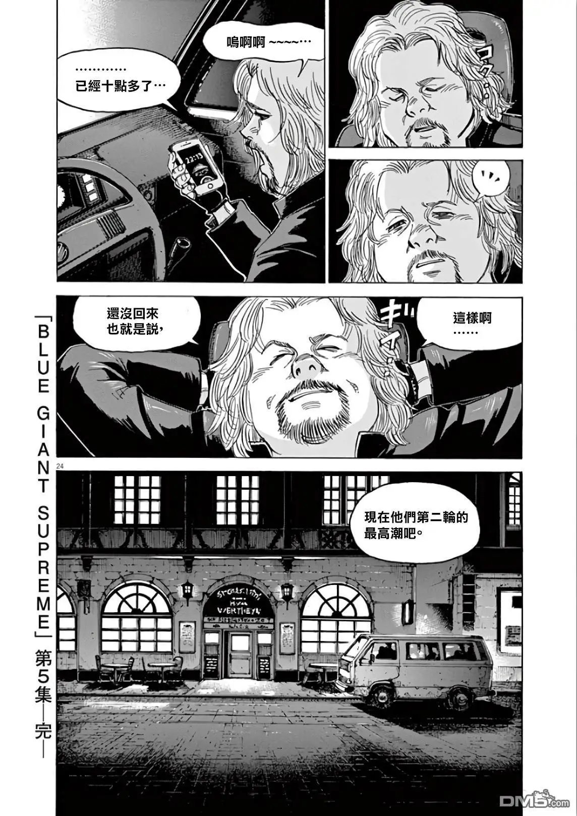 第120话