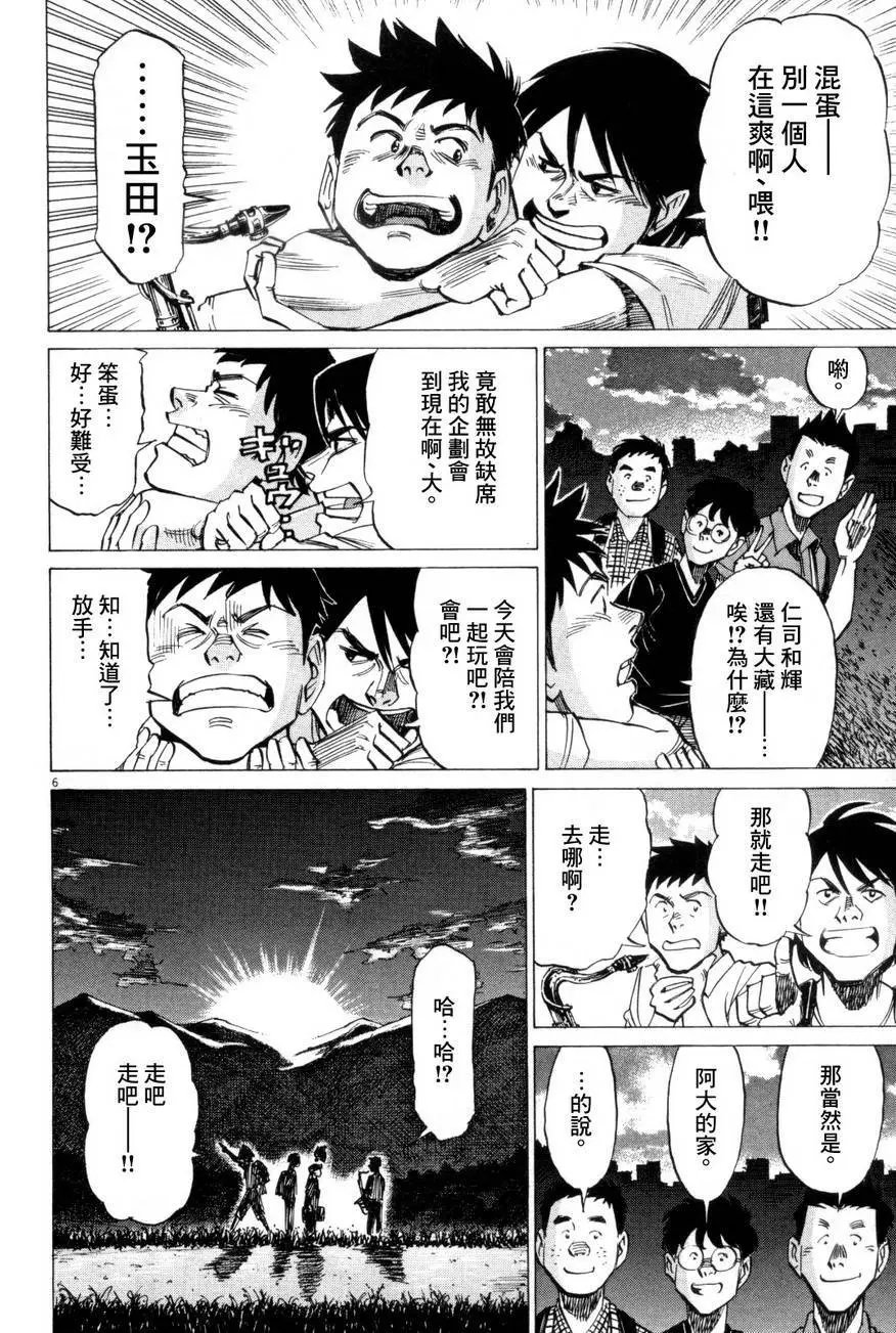 第13回
