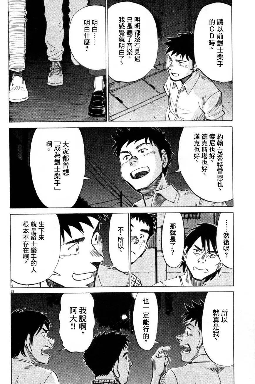 第13回