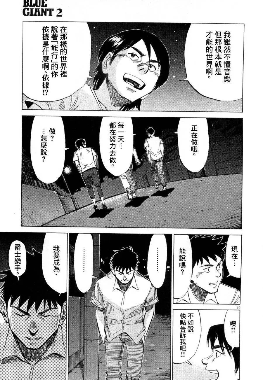 第13回