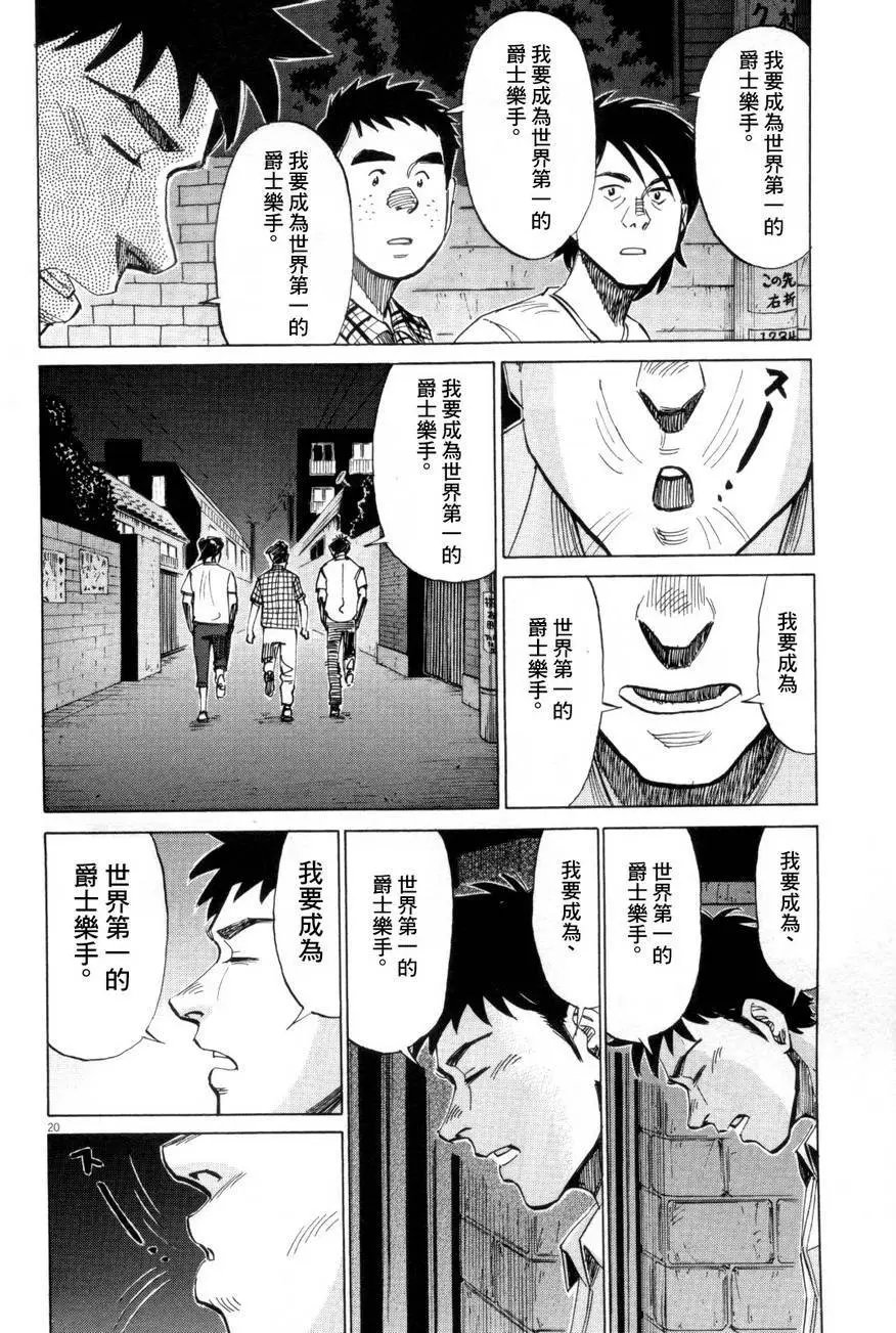 第13回