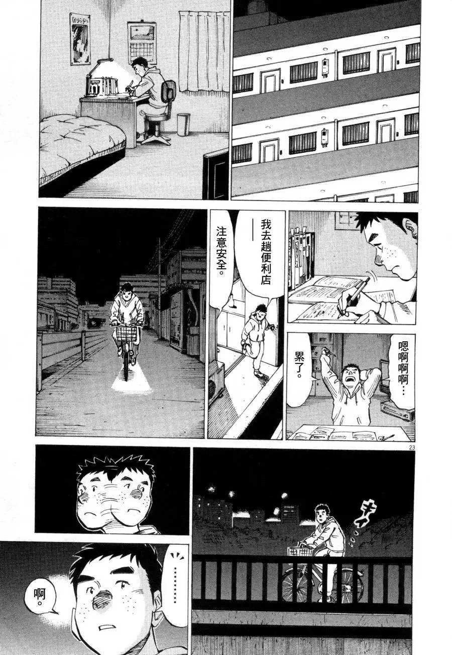第13回