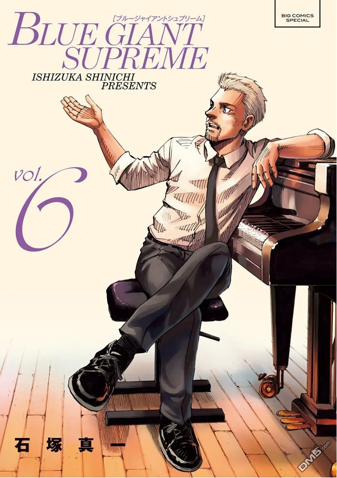 第121话