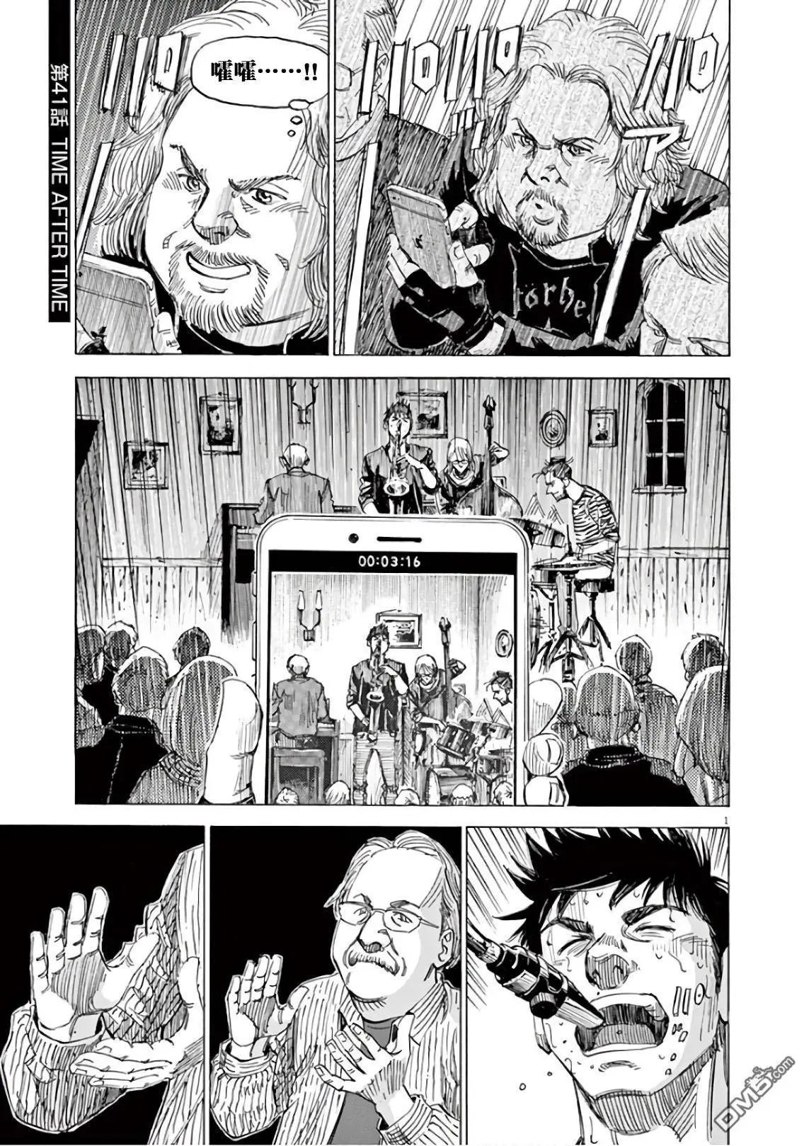 第121话