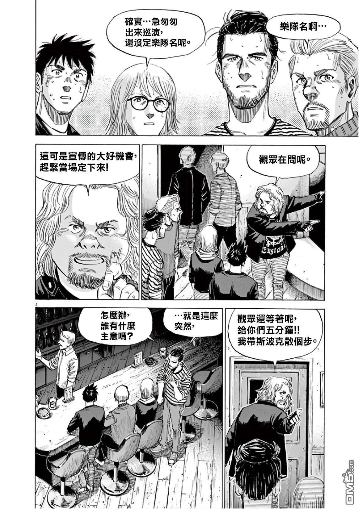 第121话