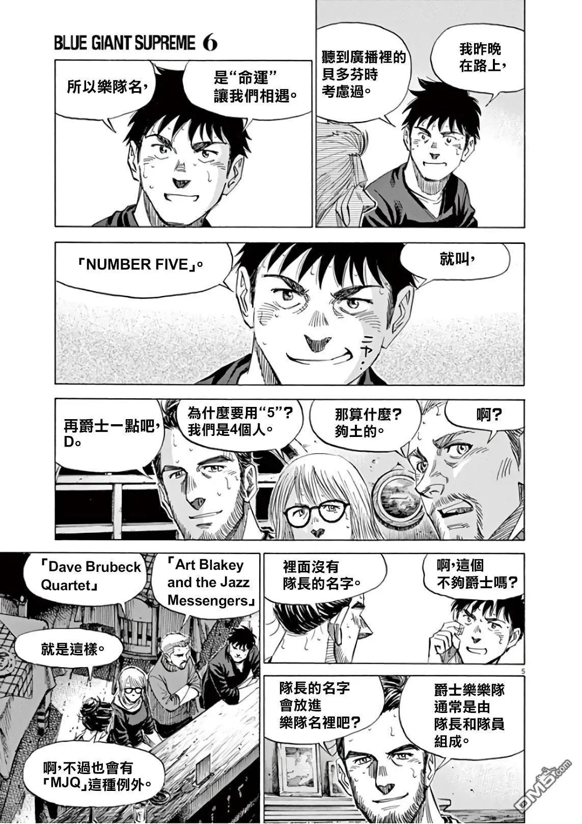 第121话
