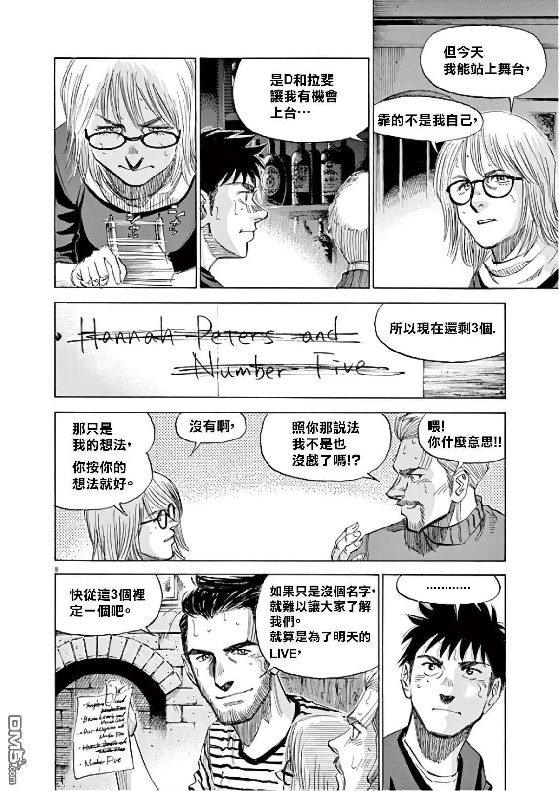 第121话