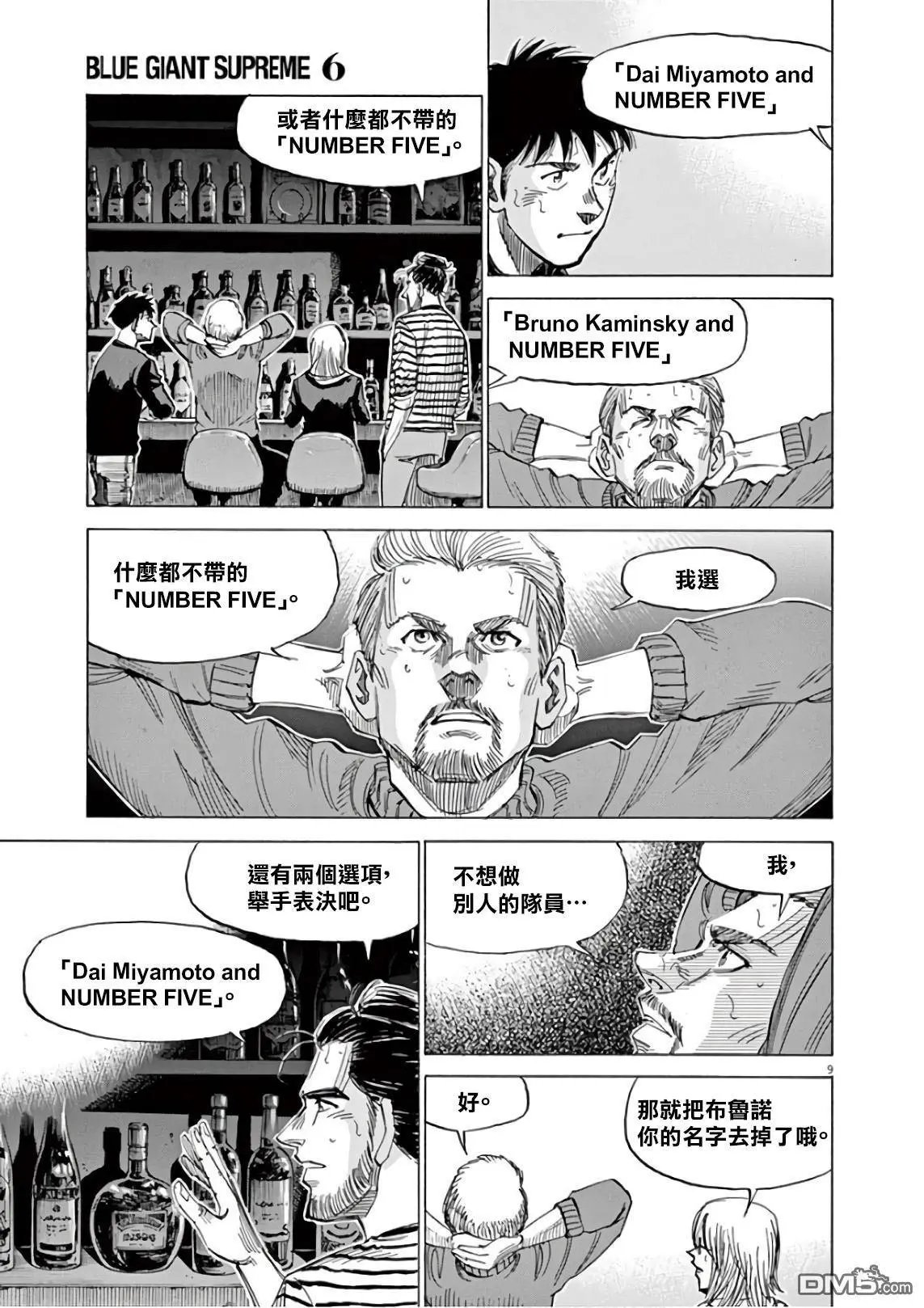 第121话