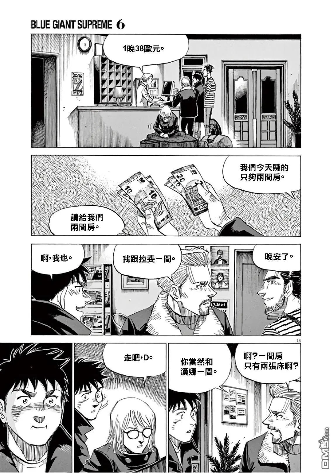 第121话