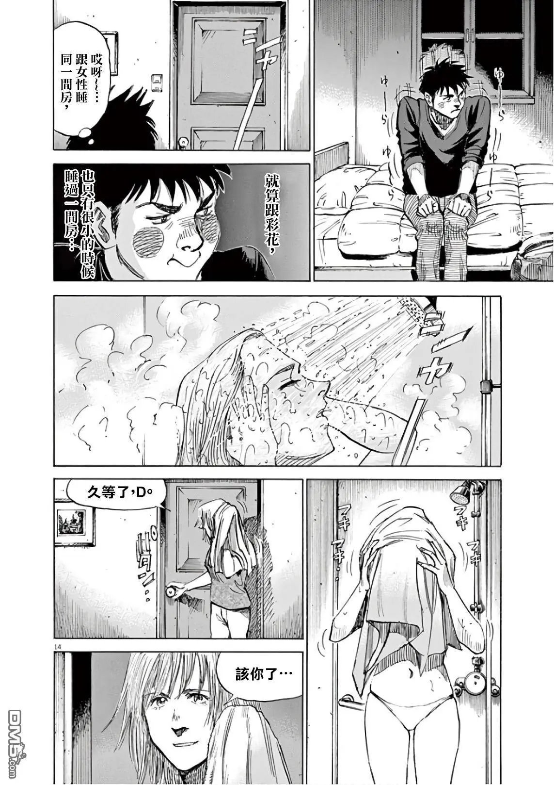 第121话