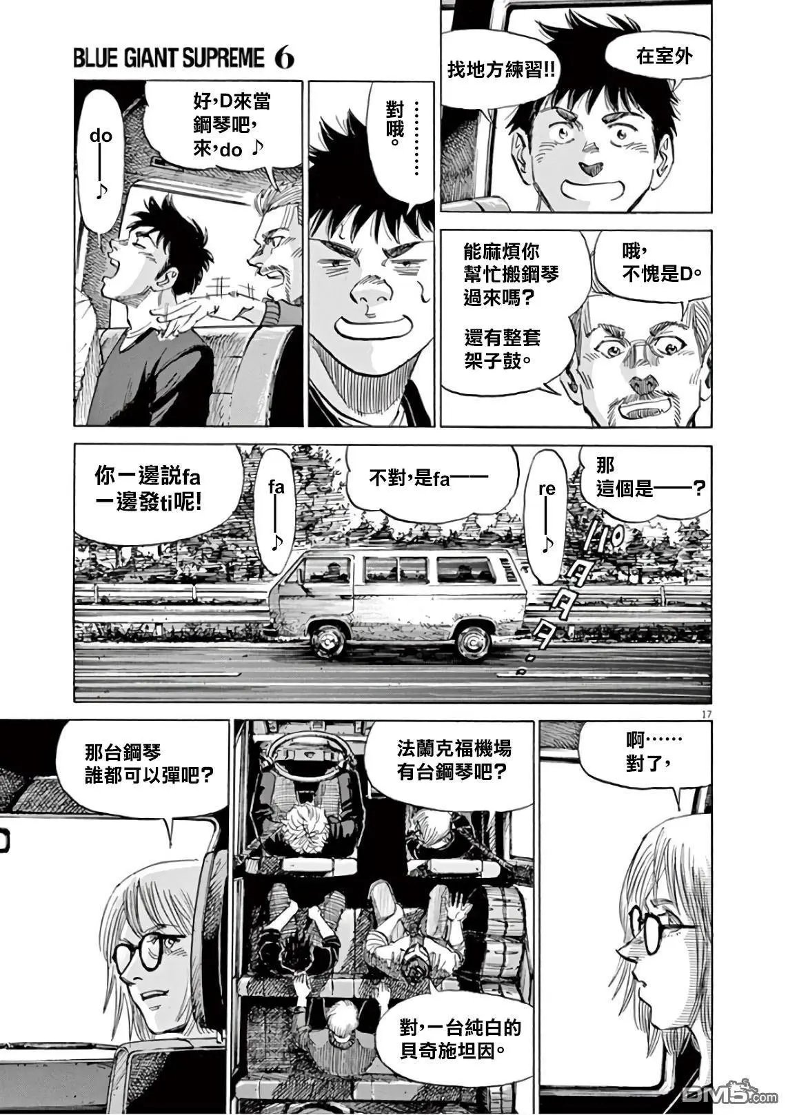 第121话
