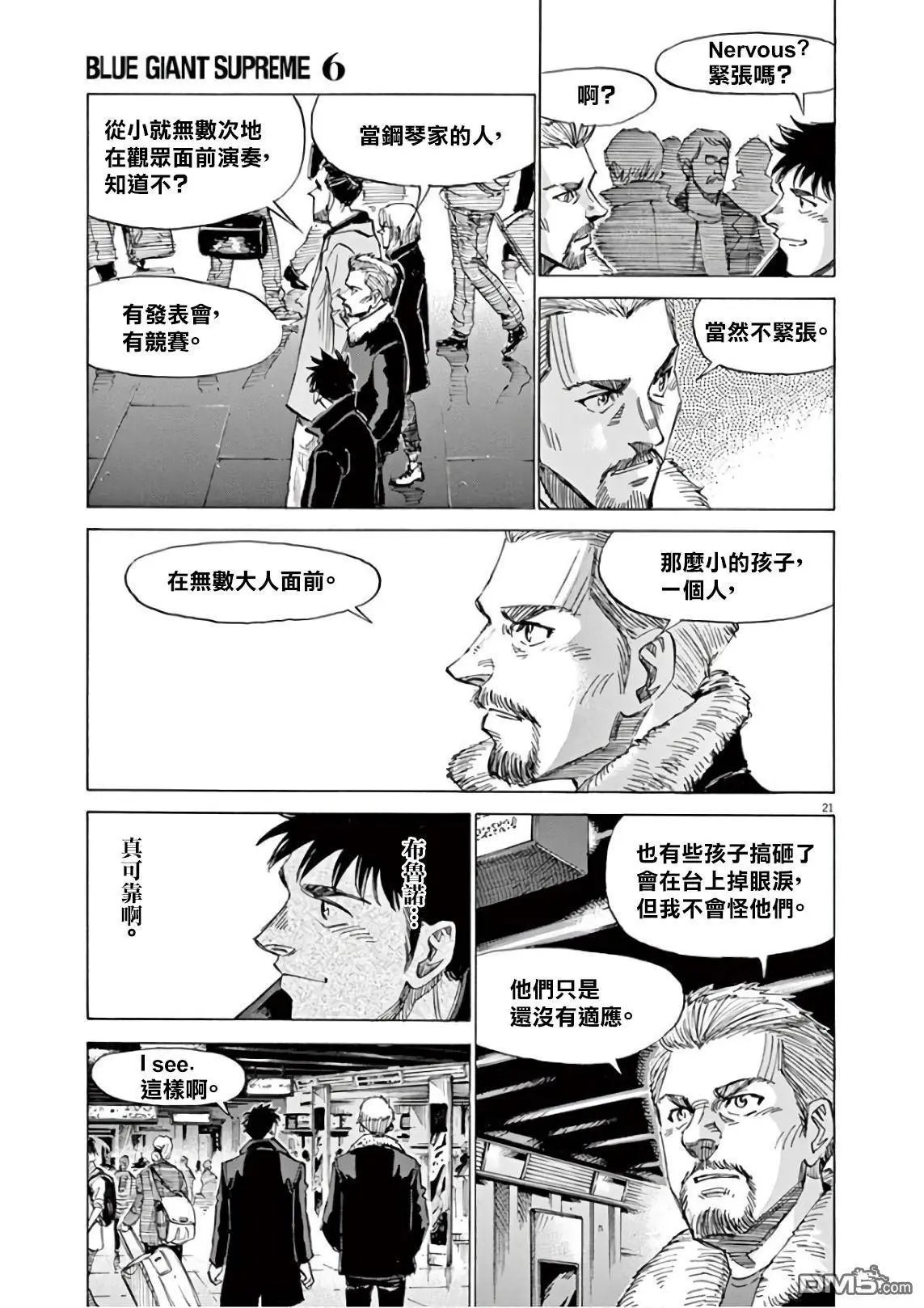 第121话