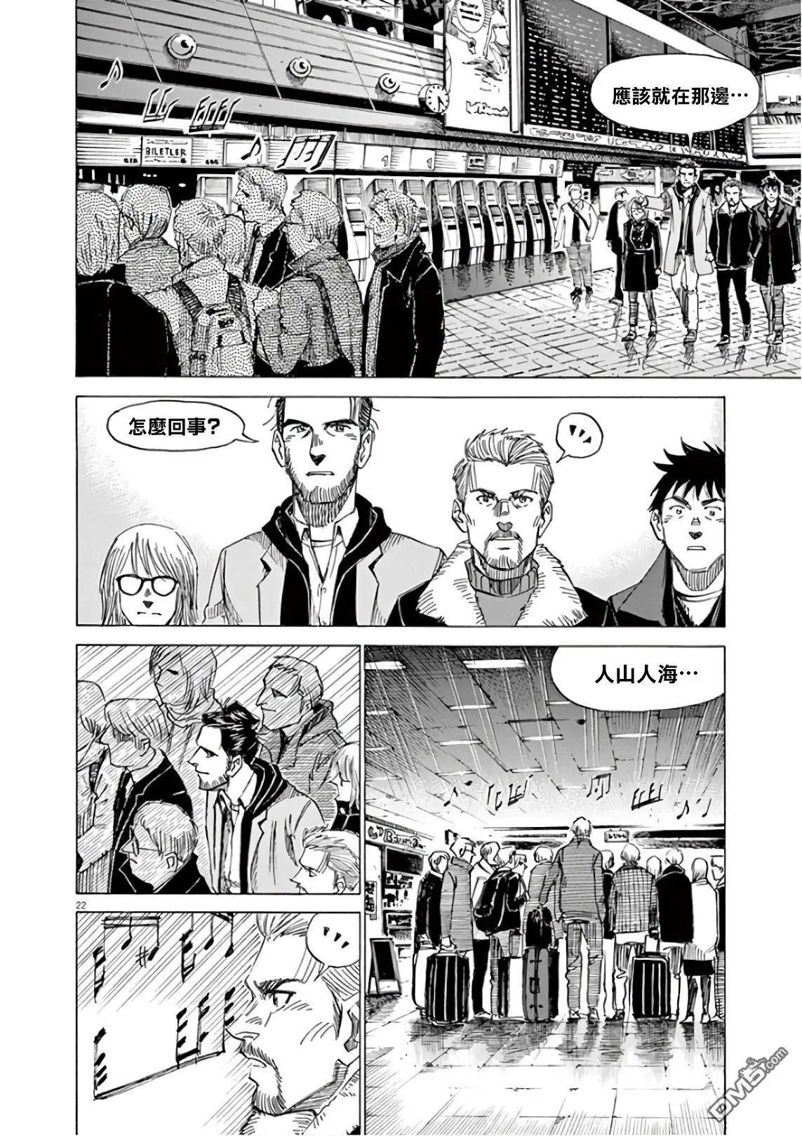 第121话