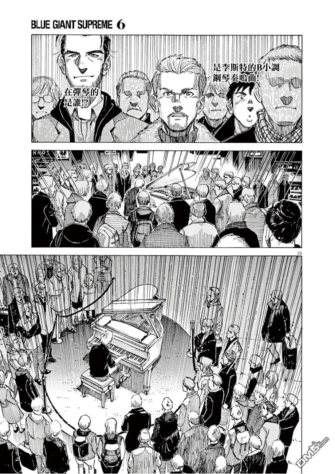 第121话