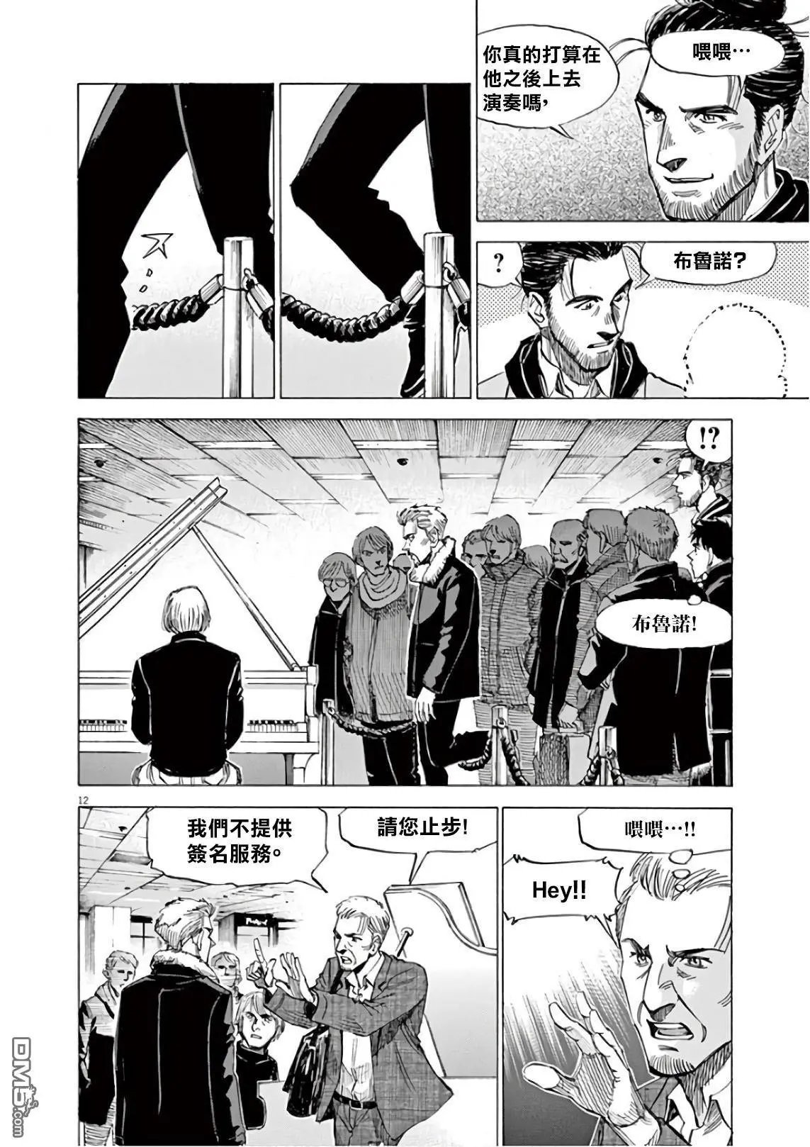 第122话