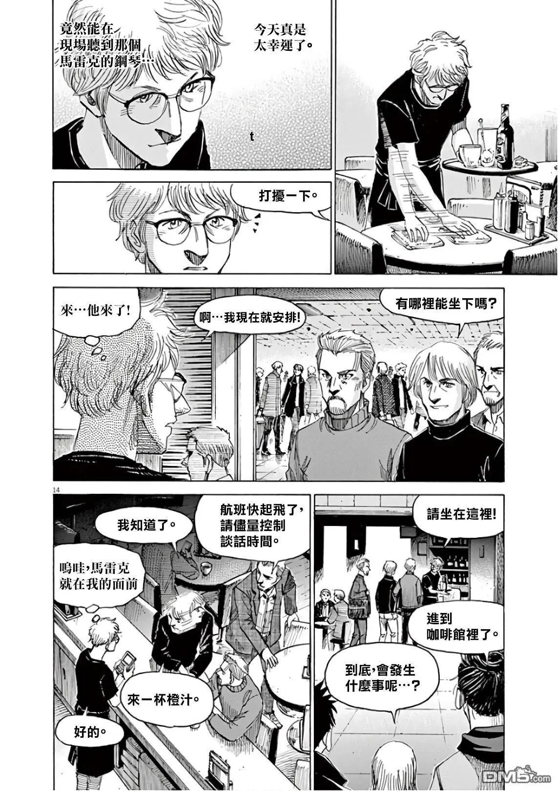 第122话