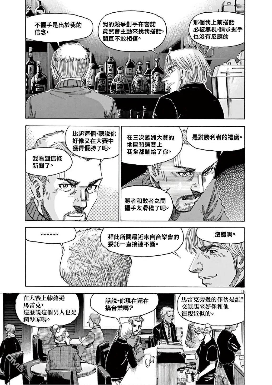 第122话